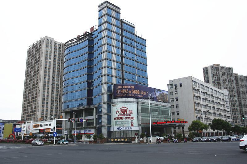 Xindu Hotel Changzhou  Dış mekan fotoğraf